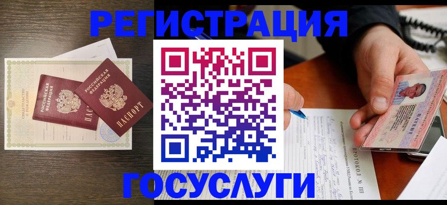 временная регистрация собственник в Самарской области